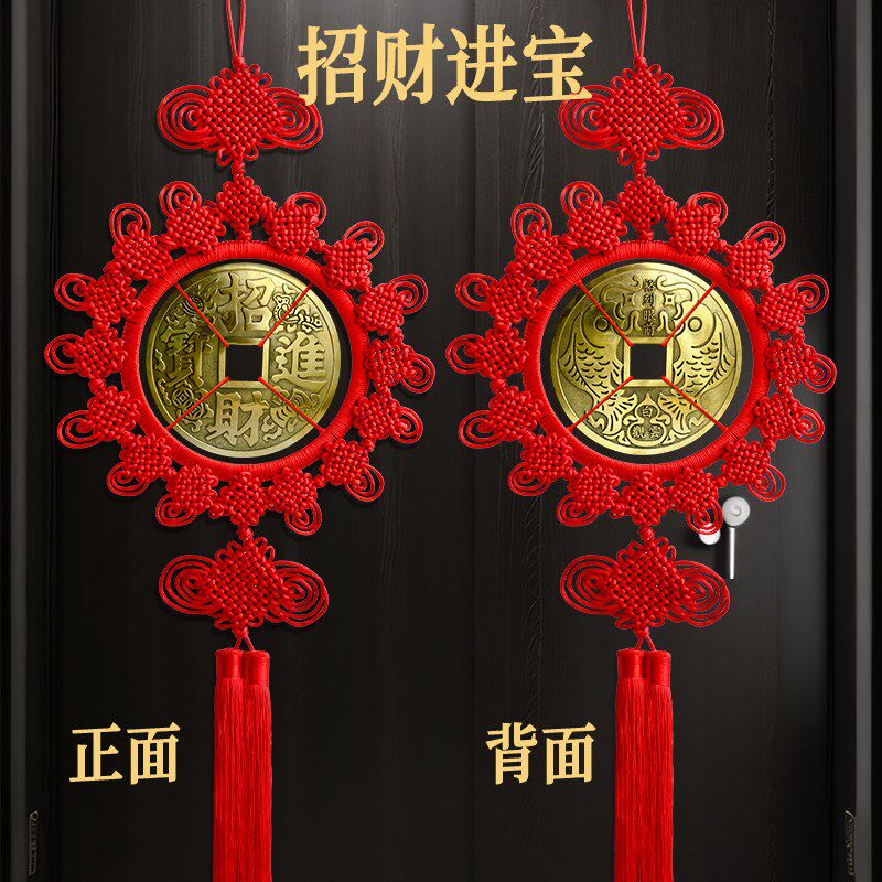 双面铜钱中国结挂件镇宅客厅高档入户门挂饰手工高端2024新款招财