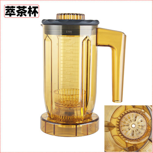 S-816沙冰杯萃茶杯S3奶盖杯S5雪克杯817冰沙壶816萃茶机配件桶座