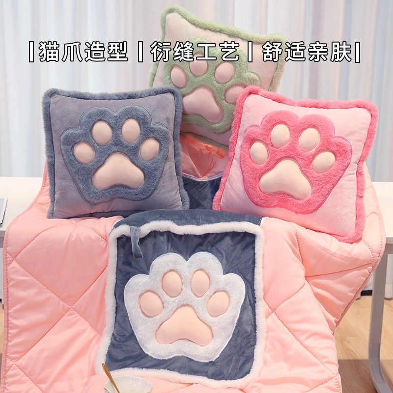 猫爪抱枕被子两用加厚办公室睡觉毯子二合一车载午睡枕头靠枕冬季