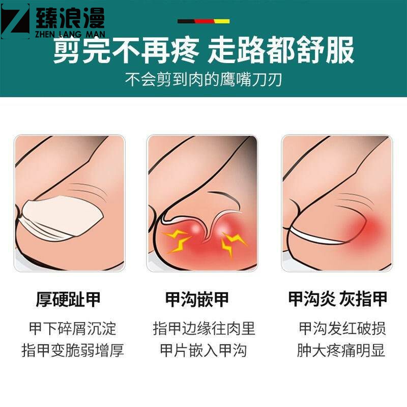 肉芽夹沟钳子技师修剪器斜口甲炎周大号修脚刀手指剪刀夹钳多功能