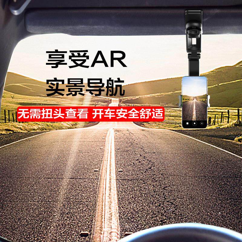 遮阳板多功能汽车手机架 后视镜导航支撑座黑绿色车载手机架