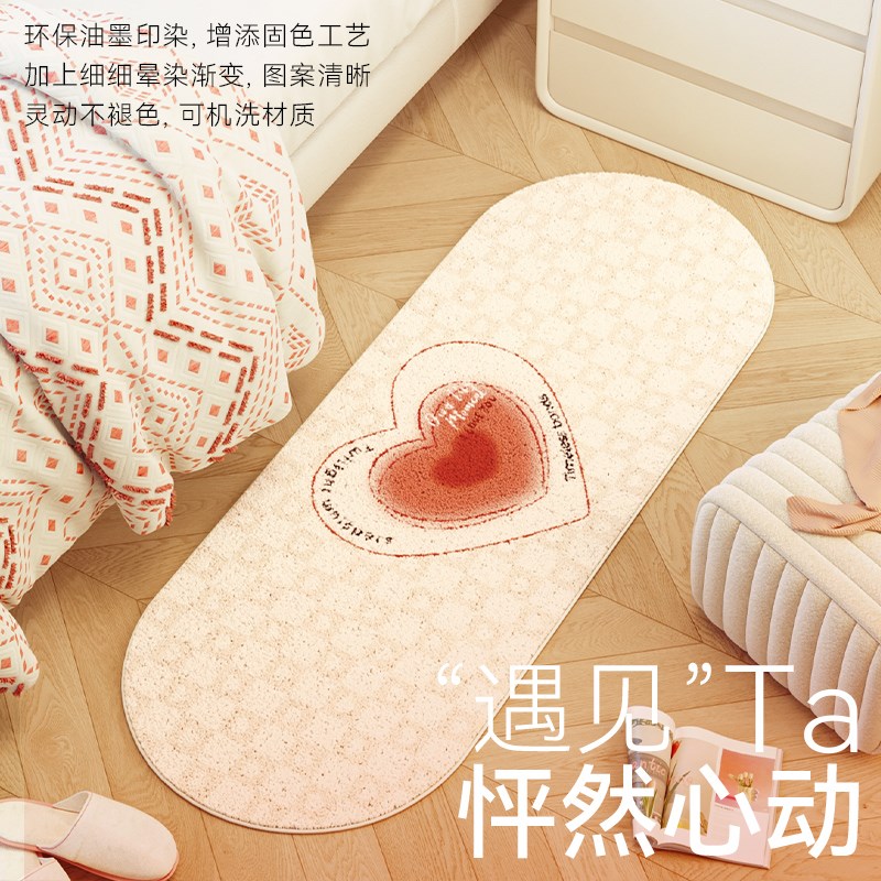 御尚居新婚爱心床边毯卧室地毯秋冬女孩结婚红色毛绒床前椭圆地垫