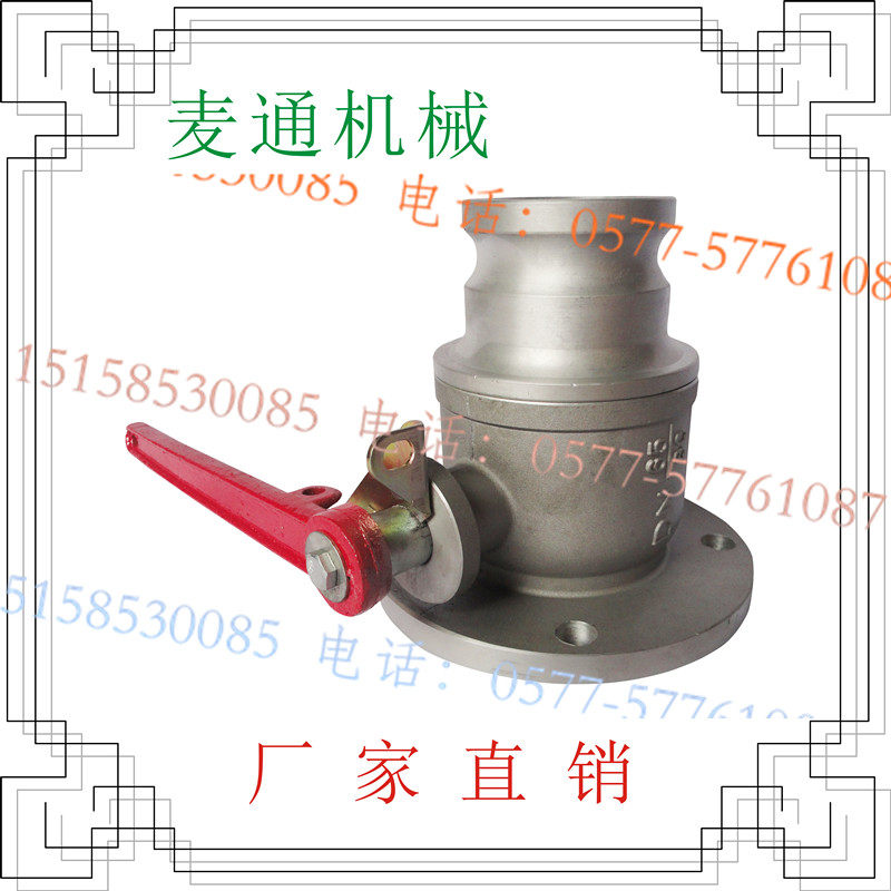 铝合金单向球阀阳端Q41F法兰球阀带阳油罐车槽罐车阀门卸油阀单向