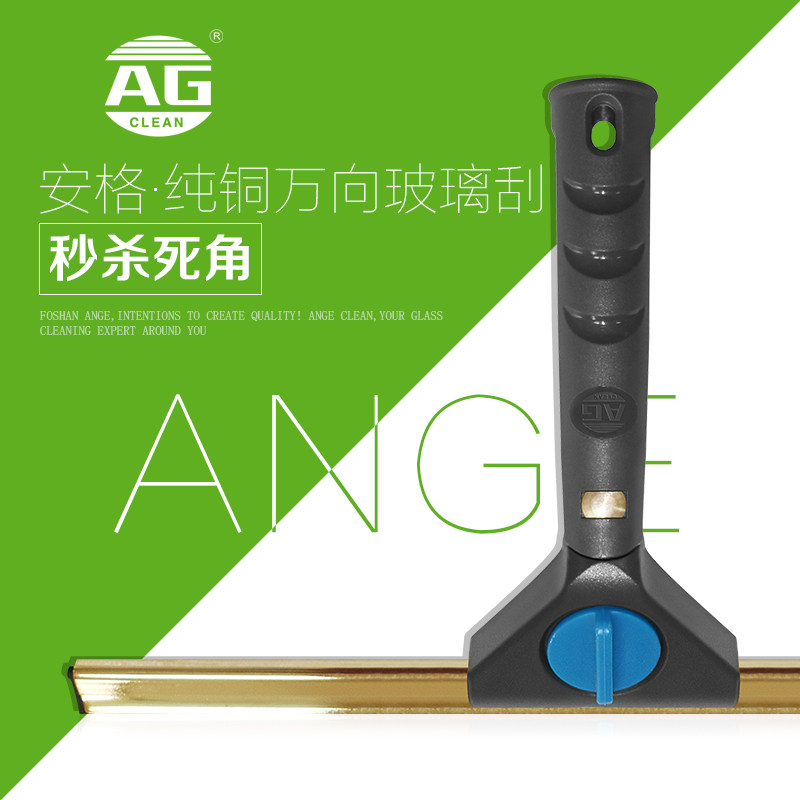 纯铝万向玻璃刮家用保洁工具擦窗神器清洁瓷砖地板窗户汽车玻璃擦