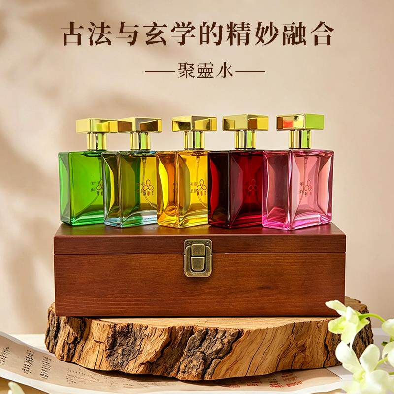 慧谷湖 聚灵水 古法香薰礼盒 传统工艺 天然香料 高档礼物