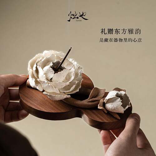 烛也非遗手工瓷花线香插底座创意高级感小众摆件香托礼品生日礼