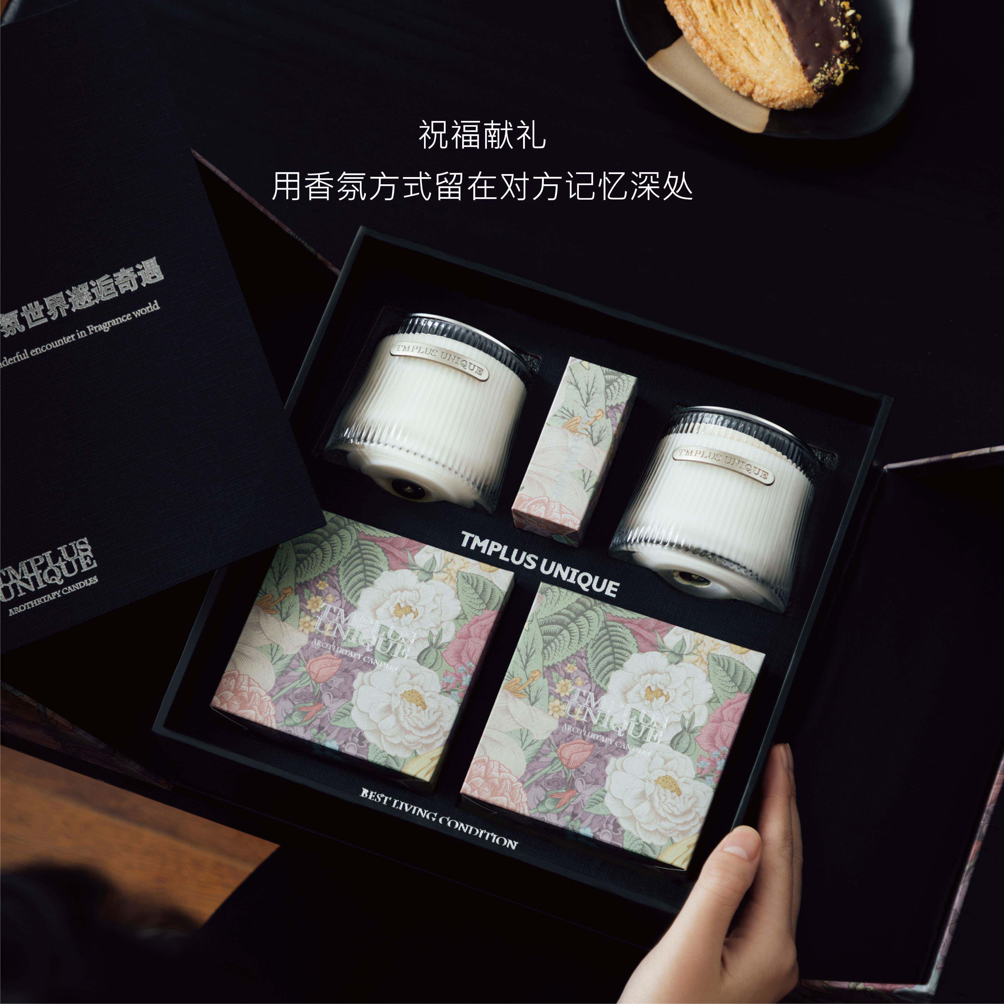 慧谷湖 Tmplus Unique香薰蜡烛礼盒装助睡眠卧室套装浪漫香氛伴手