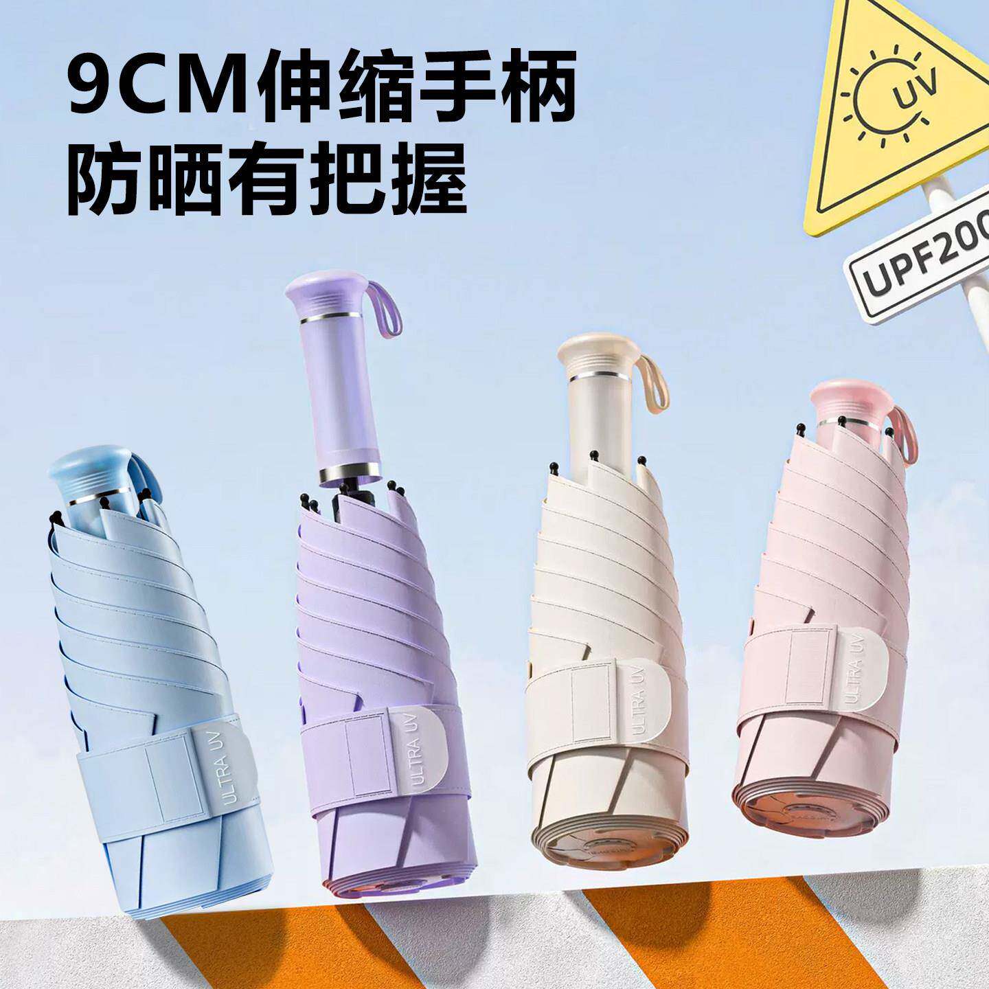 慧谷湖 五折小巧迷你黑胶防晒遮阳伸缩手柄口袋可携式太阳晴雨两