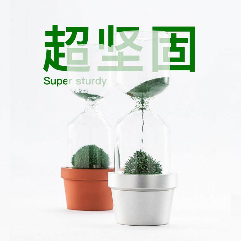 慧谷湖 马鹿磁力沙漏创意盆栽摆件生日礼物男生办公室桌工位解压