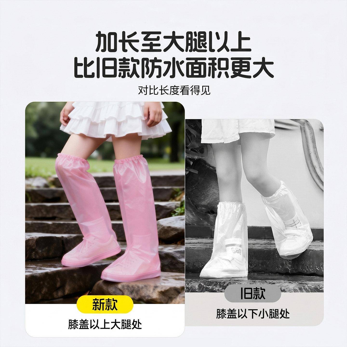 儿童过膝一次性雨鞋套加厚防雨耐磨雨天防水防滑上学专用雨靴脚