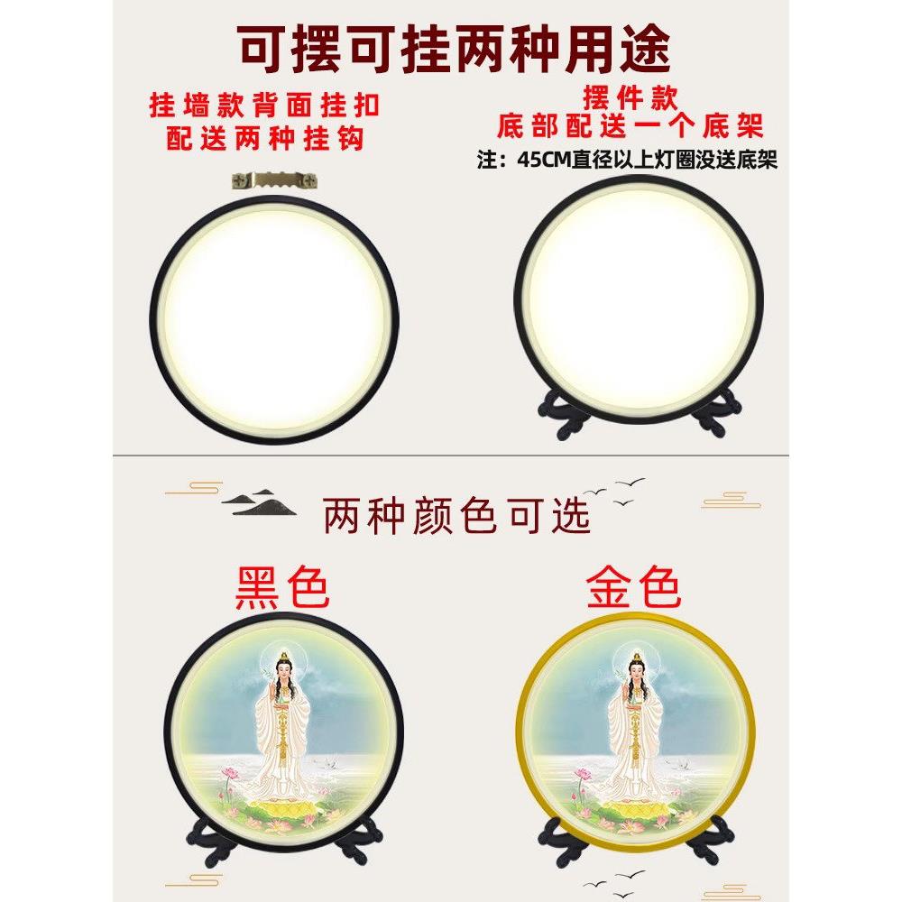 大悲咒/功若波罗蜜多心经书画佛像佛像夜光背景灯圆装饰灯画挂画