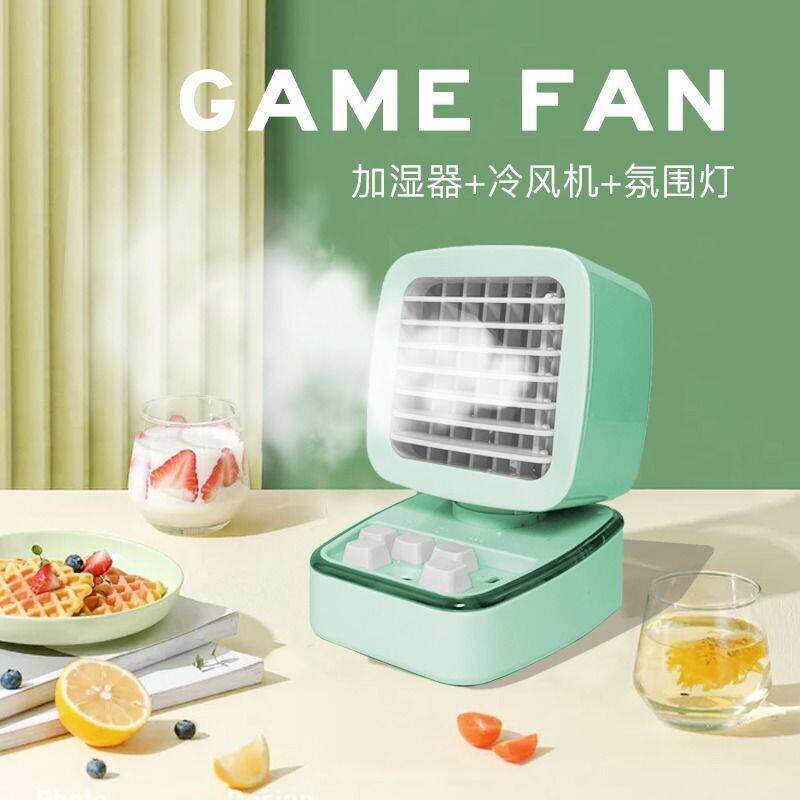 慧谷湖 小风扇喷雾制冷小空调冷风机桌面小型便携式宿舍充电迷你