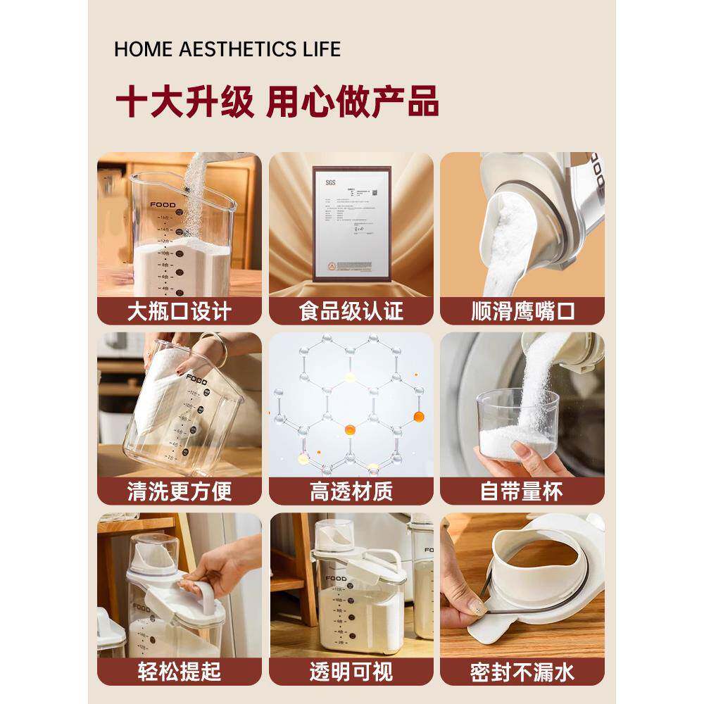 慧谷湖 洗衣粉收纳盒专用储存盒皂粉收纳桶盒子专用盒专用桶罐子