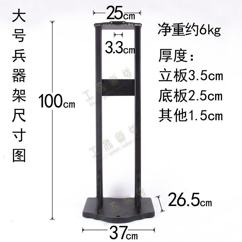 十八般兵器架立式关公刀架竖架落地刀架长枪武器摆放青龙偃月刀
