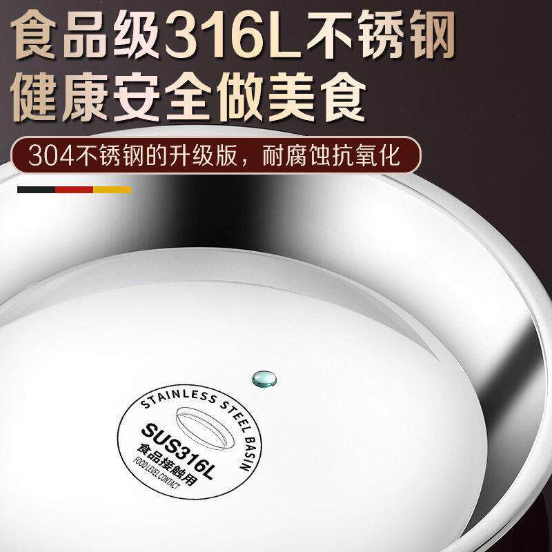 慧谷湖 316L不锈钢食品级大圆盘子圆形托盘浅盘蒸盘铁盘子304碟子
