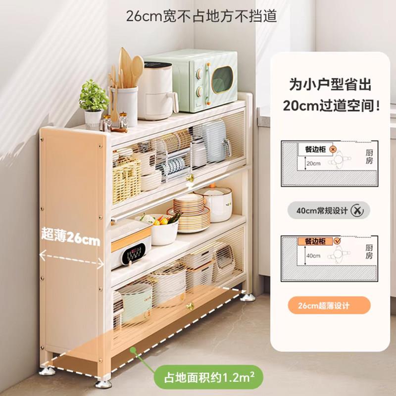 厨房置物架门后缝隙收纳柜超窄小家电零食厨具餐柜微波炉收纳层