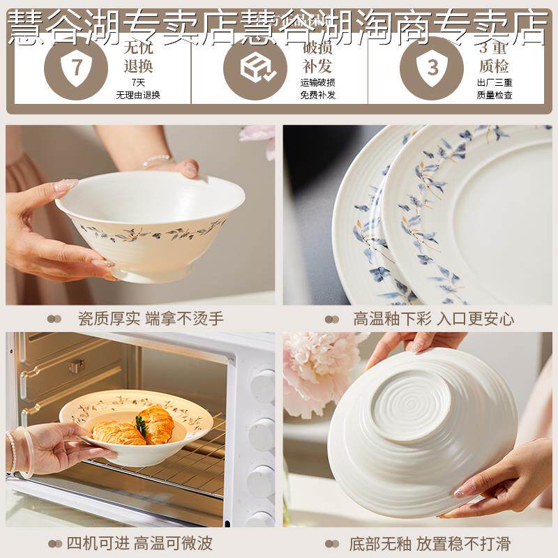 即物碗碟餐具套装家用6新釉彩陶瓷碗盘子碗具勺筷碗盘组合