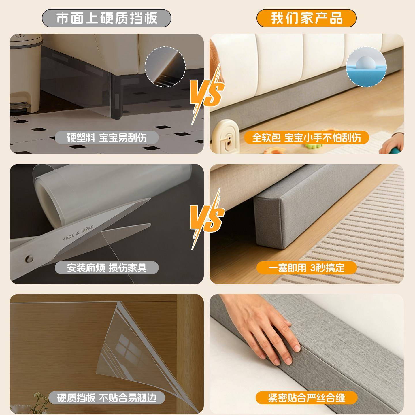 沙发底海绵缝隙挡条婴儿玩具防掉落挡板封床底边防猫防狗防尘神