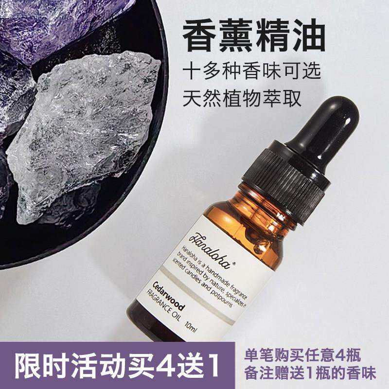 天然植物香薰香氛精油扩香石加湿器家居室内持久安神助眠