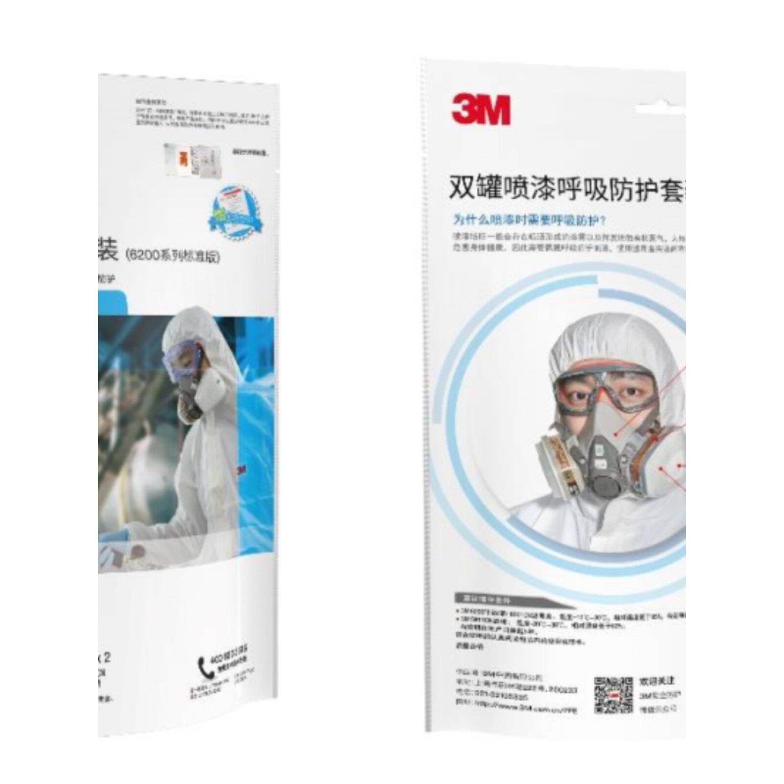 3M620P防护防护面具620E防化工喷漆防尘6200双罐呼吸防护套装