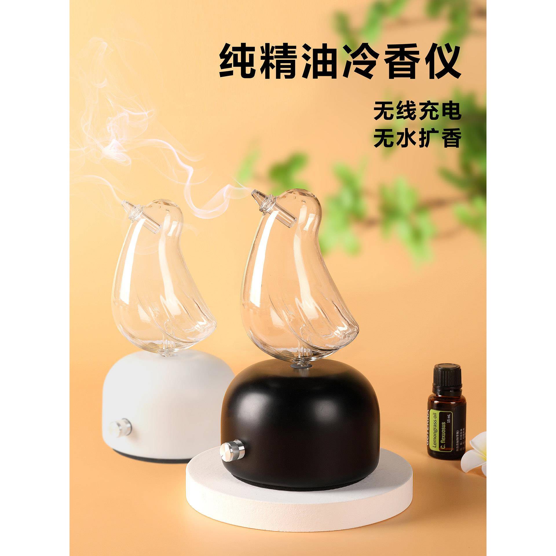 冷香炉实木可充电无水香薰机精油负离子扩散器自动香味美容沙龙