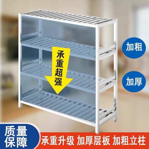 不锈钢方管镂空多层置物架厨房菜架沥水架加厚冷藏库货架置物架