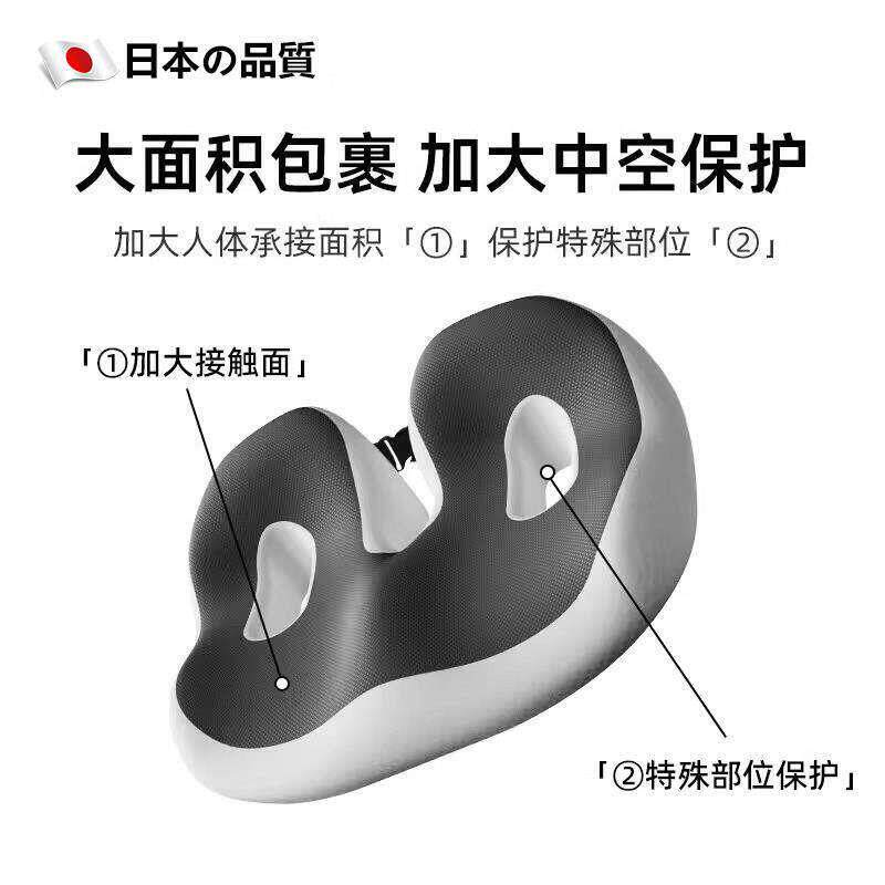 慧谷湖 日本坐垫办公室久坐防屁股痛专用痔疮尾椎骨折疼痛减压术