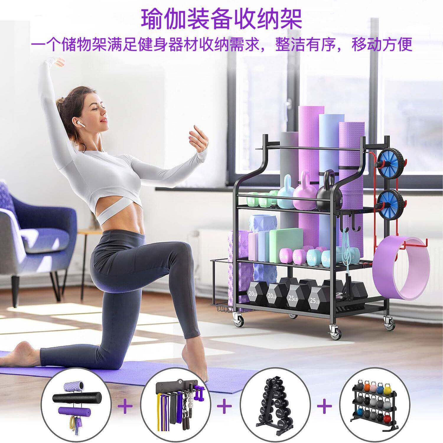 家庭瑜伽用品收纳层架健身房私教器械大容量置物架运动器材置物