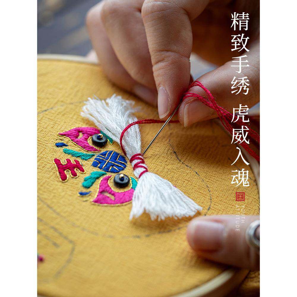 慧谷湖 王氏手工香包DIY材料包手工香包中药驱蚊儿童随身老虎项炼