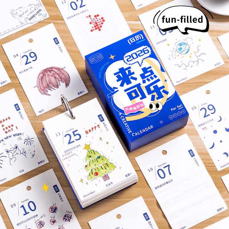 玩坏日历男生生日礼物女生实用送闺蜜创意2026年新款台历圣诞节