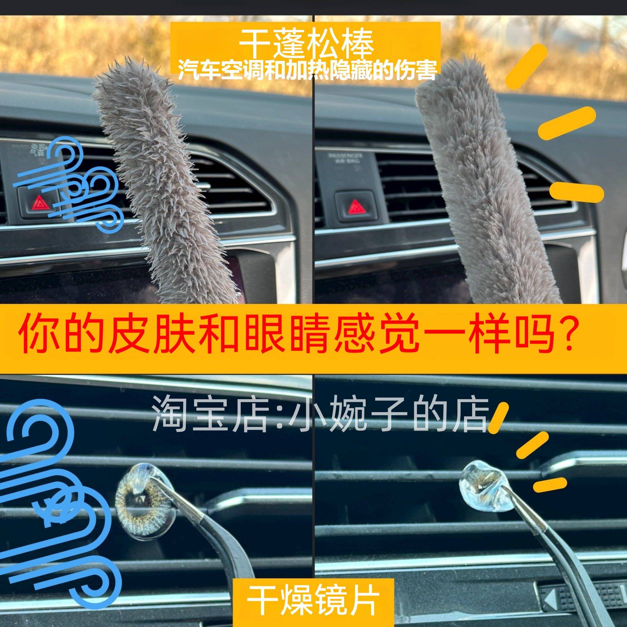 车载空调挡风板不锈钢儿童防直吹神器汽车出风口转移导风遮防风