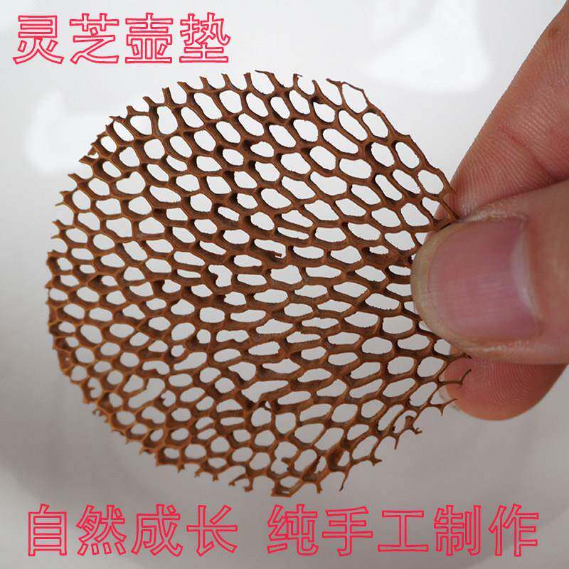 慧谷湖 茶具配件灵芝蜂窝杯垫紫砂壶垫国风中式古风手工制作养壶