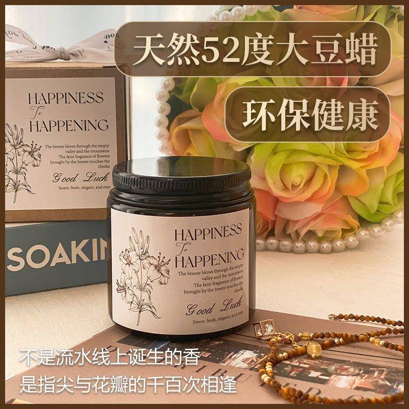 茉莉花茶香薰蜡烛玫瑰花香调家居卧室香氛持久留香送闺蜜伴手礼