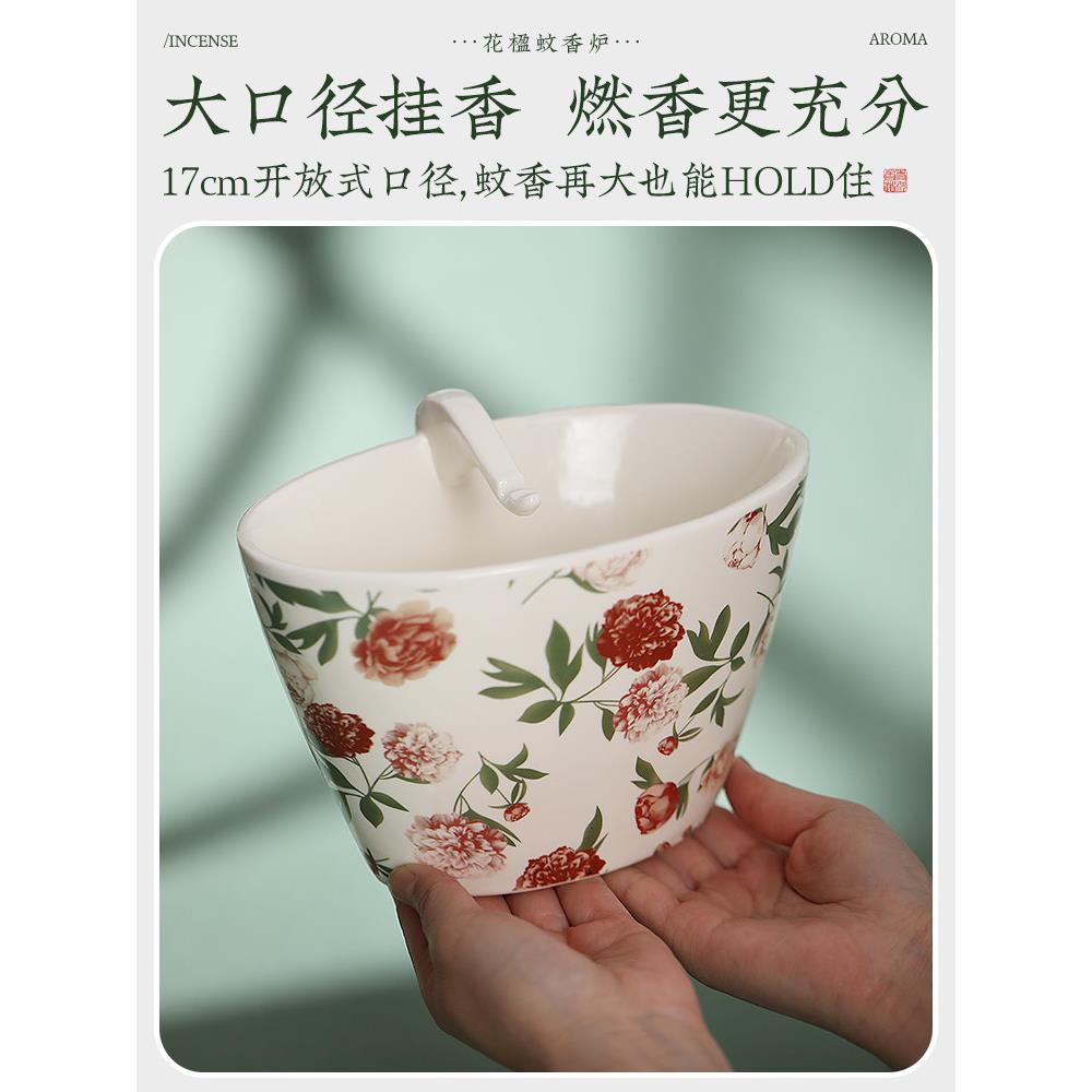 大型手绘陶瓷香炉蚊香托盘蚊香驱蚊香托盘托盘支架座烟灰盒防火