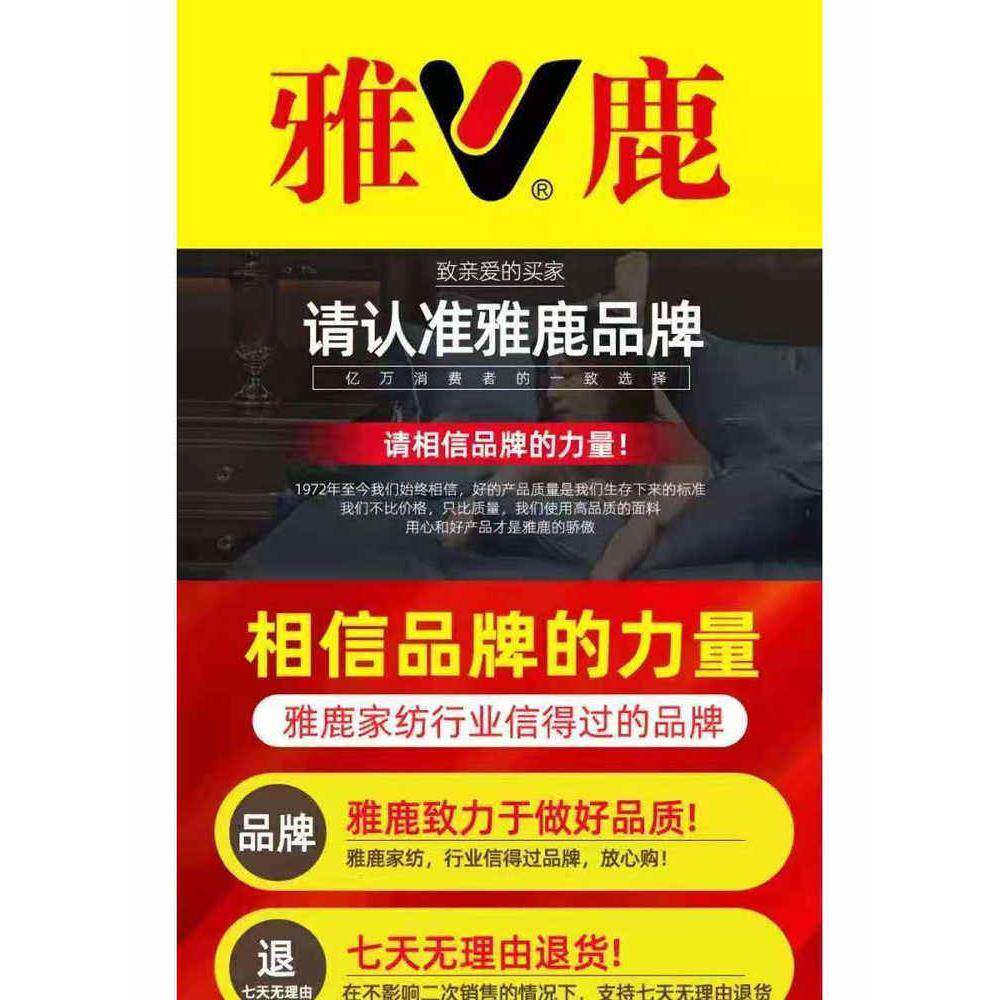 慧谷湖 雅鹿新疆棉花水洗纯棉夏被空调被夏凉被四件套夏季单人夏
