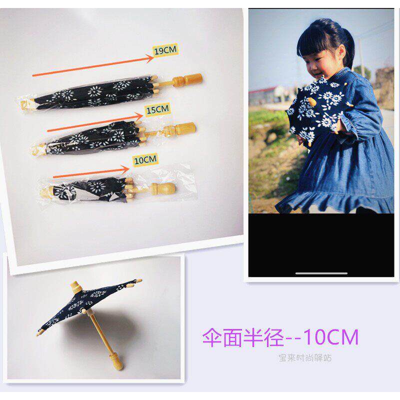 慧谷湖 蓝印花布伞(半径10cm)橱窗小摆设特色蜡染手工艺儿童迷