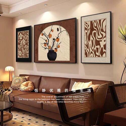 柿柿如意客厅中古风装饰画 画覆古艺术沙发背景墙挂画 画高级感