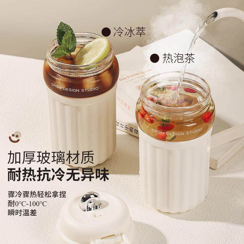 慧谷湖 高颜值简约玻璃水杯女便携外带咖啡随身杯学生可爱带茶隔