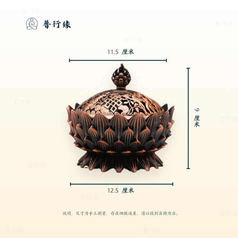 普行缘合金莲花香薰炉烟供药供烟施供盘荷花带盖子家用檀香炉烟