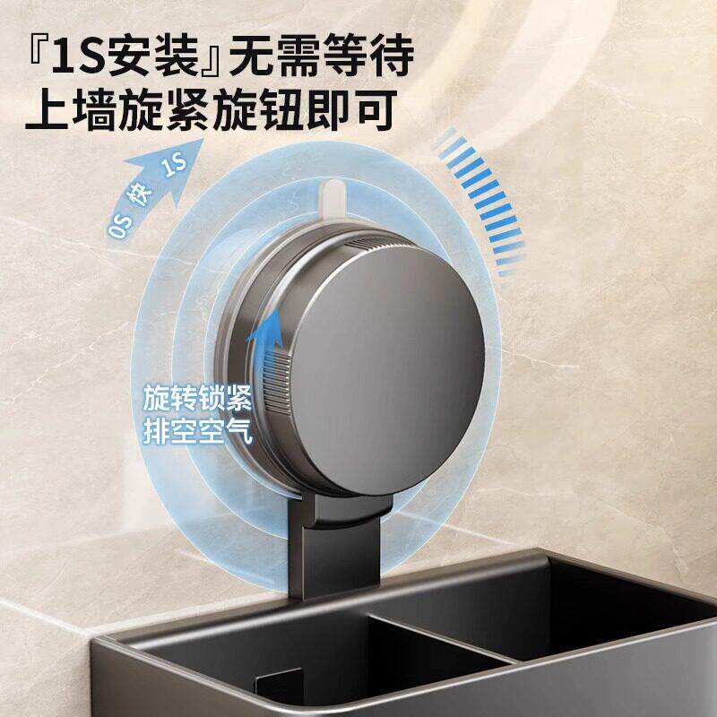慧谷湖 德国吸盘梳子收纳筒剃胡刀牙膏置物架盒化妆室壁挂式墙上