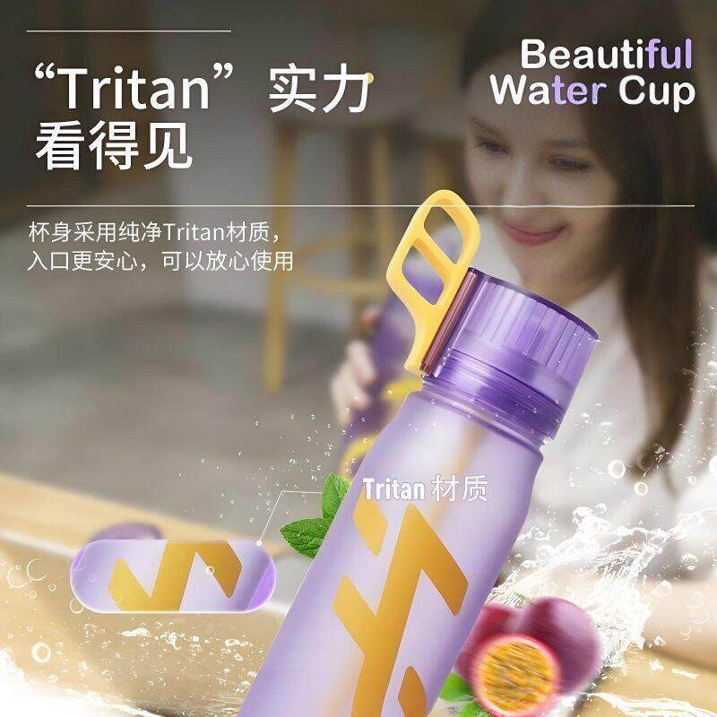 慧谷湖 Joyfit水果口味玩味杯650ml大容量可携式吸管运动水杯学生