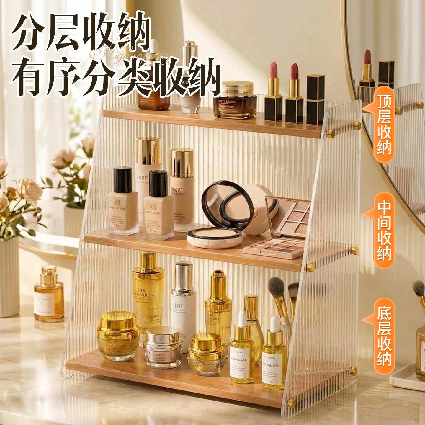 化妆品置物架大容量桌面收纳盒口红眼影盘梳妆台透明亚克力展示