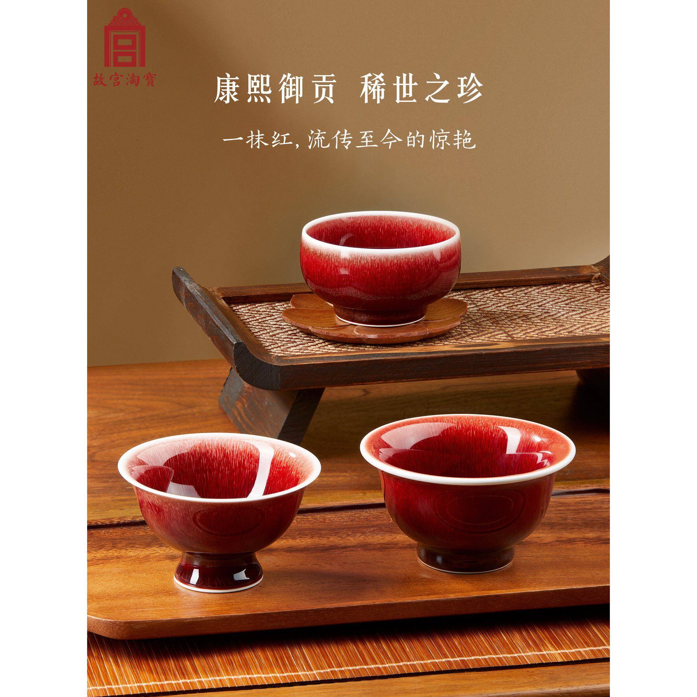 故宫淘宝b|朗红大师杯茶杯礼盒博物馆文化创意新居生日礼物