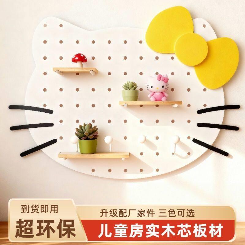 定制Kitty猫洞洞板Hello展示架摆件墙上饰品架展示柜模型置物架