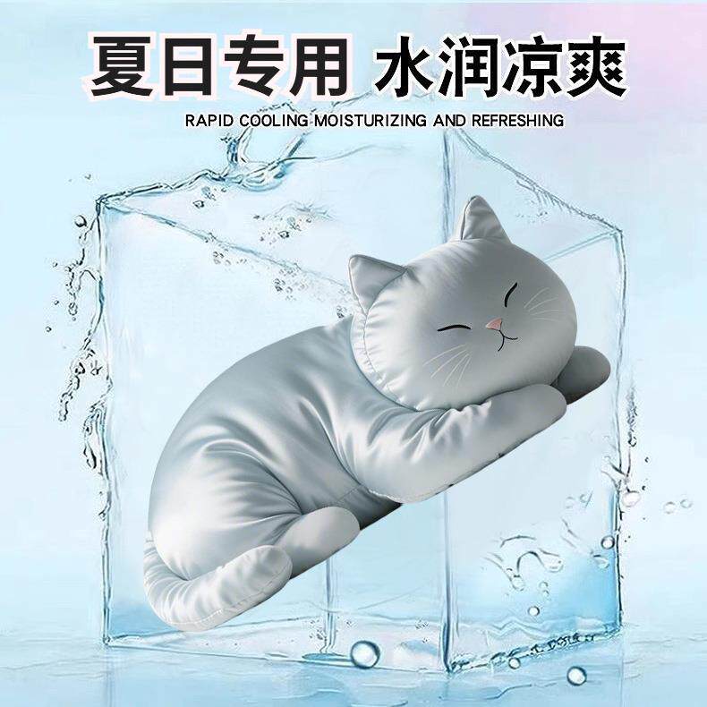 冰丝猫咪抱枕女孩抱睡娃娃女生睡觉夹腿玩偶儿童床上陪睡公仔夏