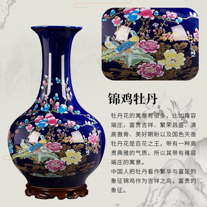 景德镇宝石蓝落地大花瓶客厅电视柜乔迁新中式插花装饰品工艺摆