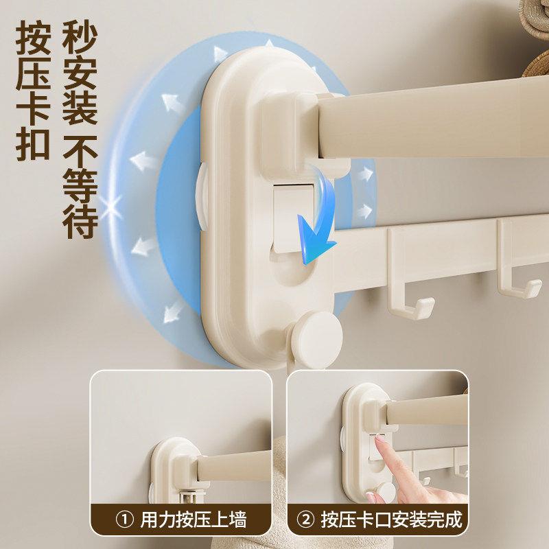慧谷湖 德国吸盘毛巾架浴室置物架子卫生间家用浴室厕所一体浴巾