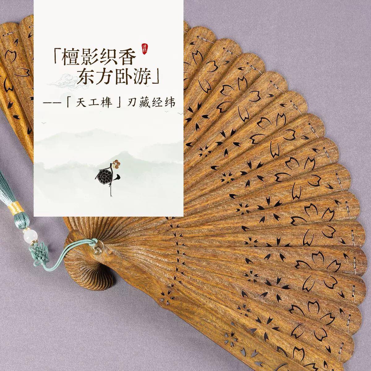 天然绿檀木苏扇子实木樱花折扇女旗袍汉服古装古风非遗礼品新中