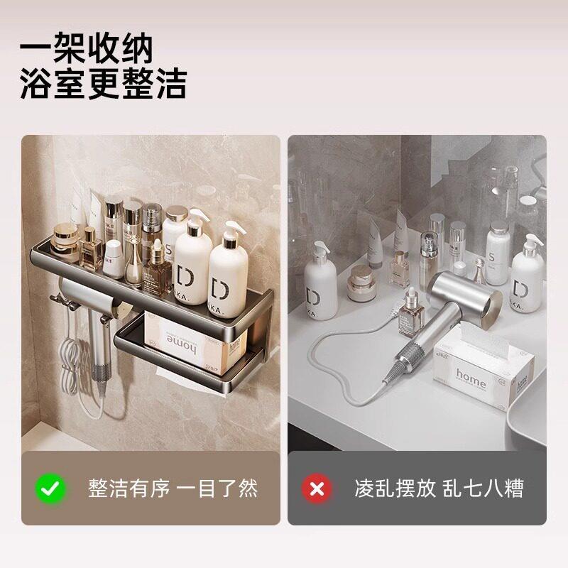 慧谷湖 德国吹风机置物架化妆室吹风机放置架子免打孔浴室洗漱台