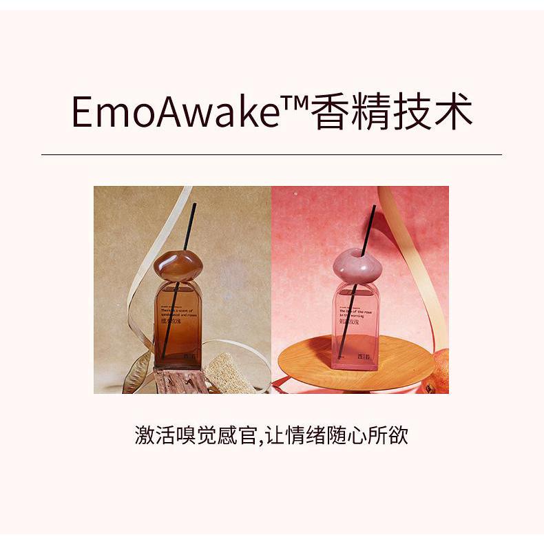 CITTA西苔金山玫瑰无火香薰鎏金朝露玫瑰檀木玫瑰室内香氛摆件